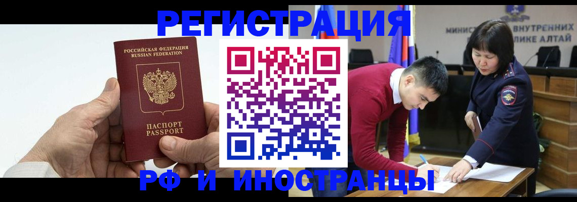 регистрация для дет. сада в Светлом
